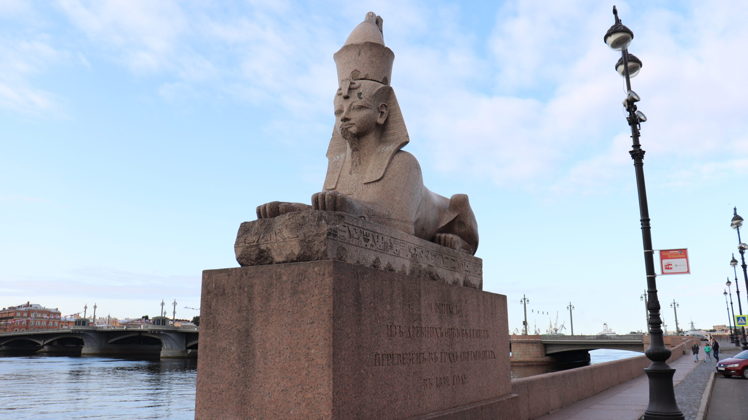 Egyptian statue along river in St Petersburg.